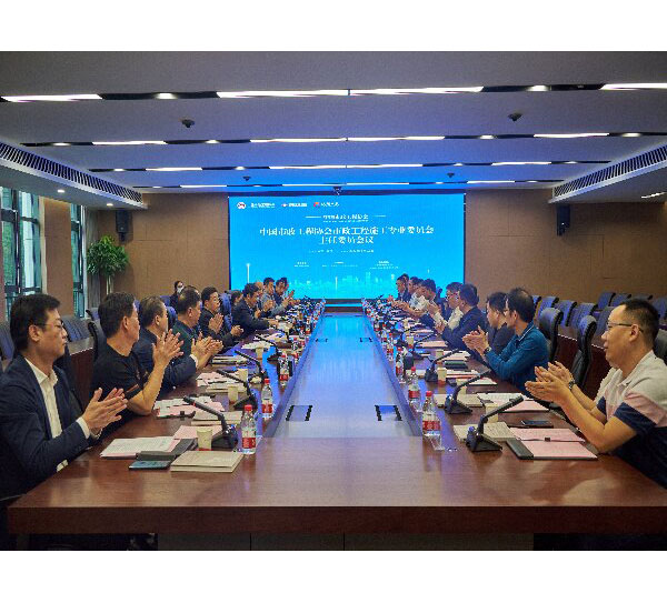公司参加中国市政工程协会市政工程施工专业委员