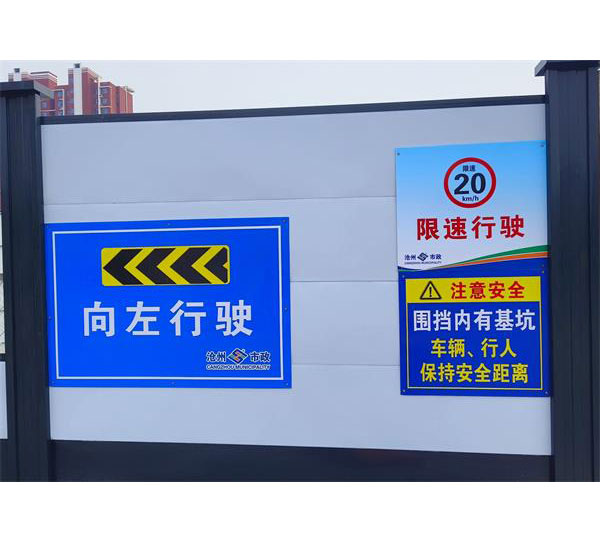 献县城区基础设施补短板项目EPC总承包-燕京